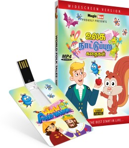Inkmeo Movie Card - World Folk Tales - Tamil - Animated Moral Stories - 8GB USB Memory Stick - High Definition(HD) MP4 Video(USB Memory Stick)