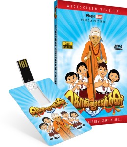 Inkmeo Movie Card - Kondrai Vendan Kadhaigal - Tamil - Avvaiyar's Animated Stories - 8GB USB Memory Stick - High Definition(HD) MP4 Video(USB Memory Stick)