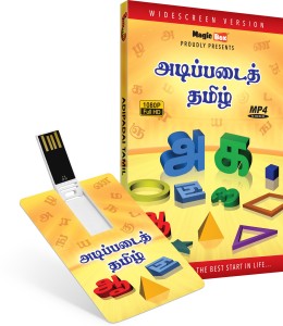 Inkmeo Movie Card - Adipadai Tamil - Uyir Ezhuthukkal Mei Ezhuthukka, Uyir-Mei Ezhuthukkal, Numbers, Colors, Days of the Week, Months, Shapes and more - 8GB USB Memory Stick - High Definition(HD) MP4 Video(USB Memory Stick)