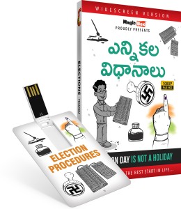 Inkmeo Movie Card - Election - Telugu - Teach Your Child The Election Process - 8GB USB Memory Stick - High Definition(HD) MP4 Video(USB Memory Stick)