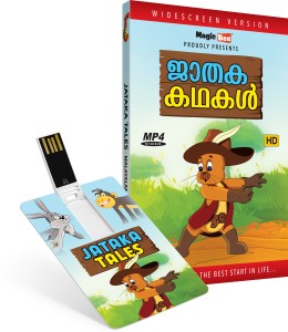 Inkmeo Movie Card - Jataka Tales - Malayalam - Animated Stories - 8GB USB Memory Stick - High Definition(HD) MP4 Video(USB Memory Stick)