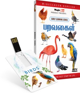 Inkmeo Movie Card - Birds - Tamil - Learn about more than 65 Birds - 8GB USB Memory Stick - High Definition(HD) MP4 Video(USB Memory Stick)