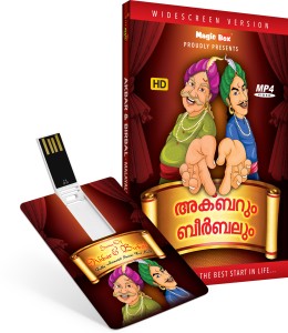 Inkmeo Movie Card - Akbar And Birbal - Malayalam - Animated Stories - 8GB USB Memory Stick - High Definition(HD) MP4 Video(USB Memory Stick)