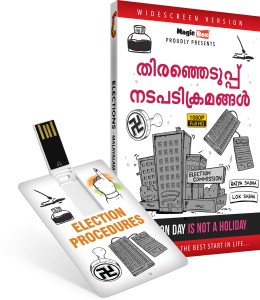 Inkmeo Movie Card - Election - Malayalam - Teach Your Child The Election Process - 8GB USB Memory Stick - High Definition(HD) MP4 Video(USB Memory Stick)