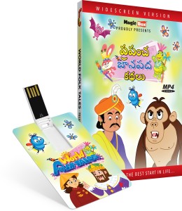 Inkmeo Movie Card - World Folk Tales - Telugu - Animated Moral Stories - 8GB USB Memory Stick - High Definition(HD) MP4 Video(USB Memory Stick)