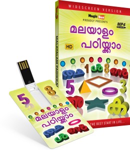 Inkmeo Movie Card - Malayalam Padikkam - Alpbhabet, Numbers, Shapes, Colors, Days of the Week, Months - 8GB USB Memory Stick - High Definition(HD) MP4 Video(USB Memory Stick)