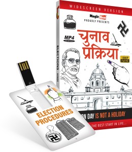 Inkmeo Movie Card - Election - Hindi - Teach Your Child The Election Process - 8GB USB Memory Stick - High Definition(HD) MP4 Video(USB Memory Stick)