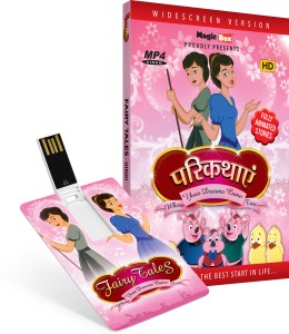 Inkmeo Movie Card - Fairy Tales - Hindi - Animated Stories - 8GB USB Memory Stick - High Definition(HD) MP4 Video(USB Memory Stick)