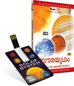 Inkmeo Movie Card - Solar System - Malayalam - Learn about the planets - 8GB USB Memory Stick - High Definition(HD) MP4 Video(USB Memory Stick)
