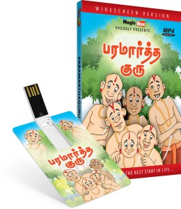 Inkmeo Movie Card - Paramarthaguru - Tamil - Animated Stories - 8GB USB Memory Stick - High Definition(HD) MP4 Video(USB Memory Stick)