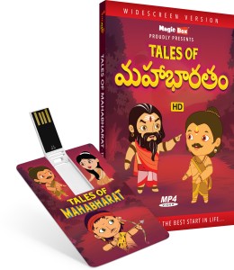 Inkmeo Movie Card - Mahabaratha Stories - Telugu - Animated Stories from Indian Mythology - 8GB USB Memory Stick - High Definition(HD) MP4 Video(USB Memory Stick)