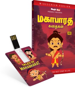 Inkmeo Movie Card - Mahabaratha Stories - Tamil - Animated Stories from Indian Mythology - 8GB USB Memory Stick - High Definition(HD) MP4 Video(USB Memory Stick)