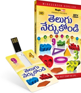 Inkmeo Movie Card - Preschool Telugu - Alpbhabet, Numbers, Shapes, Colors, Days of the Week, Months - 8GB USB Memory Stick - High Definition(HD) MP4 Video(USB Memory Stick)