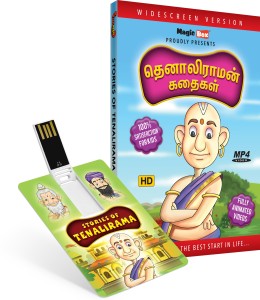 Inkmeo Movie Card - Tenali Raman - Tamil - Animated Stories - 8GB USB Memory Stick - High Definition(HD) MP4 Video(USB Memory Stick)