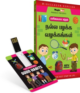 Inkmeo Movie Card - Good Habits - Tamil - Teach Good Manners and Habits - 8GB USB Memory Stick - High Definition(HD) MP4 Video(USB Memory Stick)