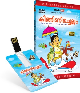 Inkmeo Movie Card - Kingini Chellam - Animated Malayalam Rhymes for Children - 20 Songs - 8GB USB Memory Stick - High Definition(HD) MP4 Video(USB Memory Stick)
