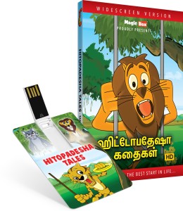 Inkmeo Movie Card - Hitopadesha Tales - Tamil - Animated Stories - 8GB USB Memory Stick - High Definition(HD) MP4 Video(USB Memory Stick)