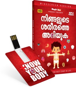 Inkmeo Movie Card - Know Your Body - Malayalam - Animated Videos to know the different parts of your body - 8GB USB Memory Stick - High Definition(HD) MP4 Video(USB Memory Stick)