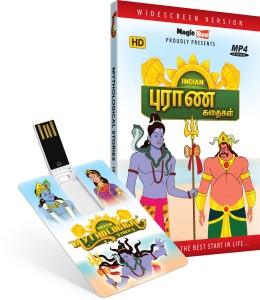 Inkmeo Movie Card - Mythological Stories - Tamil - Animated Stories - 8GB USB Memory Stick - High Definition(HD) MP4 Video(USB Memory Stick)