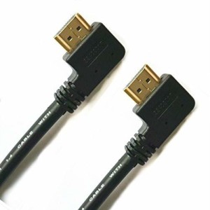 Sukot L Plug HDMI Male To HDMI Male L Type (90 Degree Left Angle to 90 Degree Right Angle) Male HDMI Connector Plug 1.4v 4K Ultra HD 1.5 Meter 1.5 m HDMI Cable(Compatible with TV , LED And Laptop Etc...., Black, One Cable)