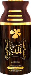 Ser sales al khulood
