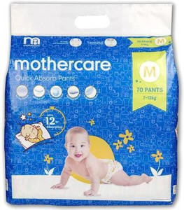 Mothercare diaper clearance