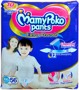 Mamy poko pants xl 56 flipkart 2025