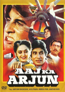 Buy AAJ KA ARJUN online at Flipkart