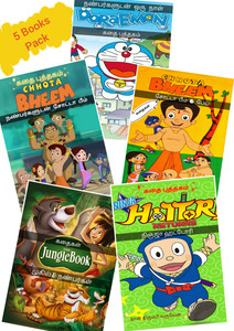 Chhota bheem in outlet tamil