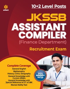 JKSSB Assistant Compiler Exam Guide 2021