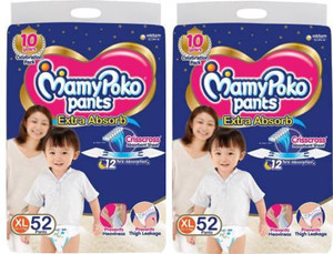 Mamy poko pants hot sale xl 52 price