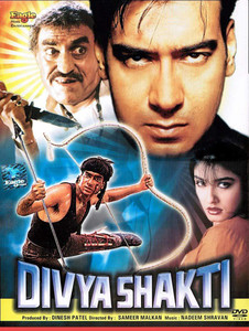 DIVYA SHAKTI Price in India Buy DIVYA SHAKTI online at Flipkart