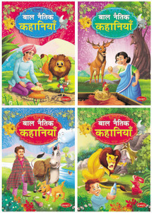 Short stories for kids in hindi cheap