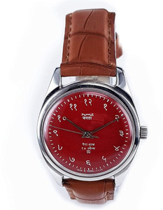 Wrist watch 2025 in marathi