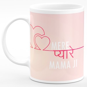 Beautum Happy Birthday Mama Ji Best Gift White Model NoBRRHB023985 Ceramic  Coffee Mug Price in India  Buy Beautum Happy Birthday Mama Ji Best Gift  White Model NoBRRHB023985 Ceramic Coffee Mug online