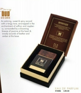Oud desire perfume 2025
