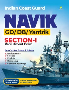 Indian Coast Guard Navik Gd/Db /Yantrik Section 1 Guide 2021