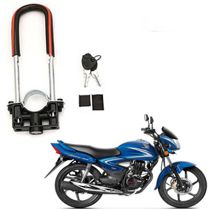 BRPEARl Bike Front Shocker Wheel Lock 123 Bike Front U Type Anti Theft Wheel Lock For Honda CB Shine Wheel Lock Price in India Buy BRPEARl Bike Front Shocker Wheel Lock 123 Bike Front