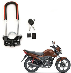 BRPEARl Bike Front Shocker Wheel Lock 139 Bike Front U Type Anti Theft Wheel Lock For Honda Livo Wheel Lock Price in India Buy BRPEARl Bike Front Shocker Wheel Lock 139 Bike Front U Type
