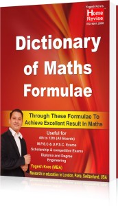 Home Revise Mathematics Formulae Dictionary Book(Book)