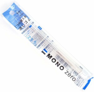 Tombow Mono Zero Round Shape 2.5mm Eraser and Extra