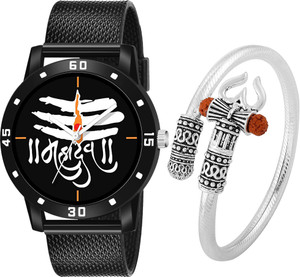 Mahadev watch flipkart shop