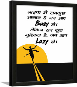 Living outlet in hindi