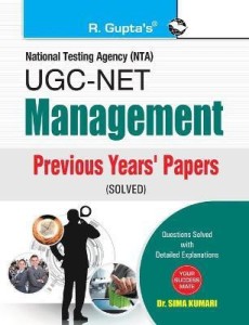 UGC NET Management: Paper I, II & III  - (NTA) 2023 Edition