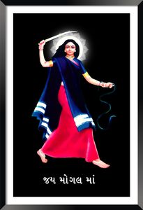 DBrush Mogal Maa Painting without Glass for Living room Office Blessing Artwork Synthetic wood Matte Finish Digital Reprint 18 inch x 12 inch Painting