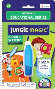Jungle Magic Doodle Waterz Education Series - Alphabets (Reusable Water-Reveal Colouring Book With Water Pen)
