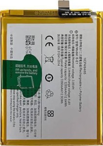 vivo 1724 battery capacity