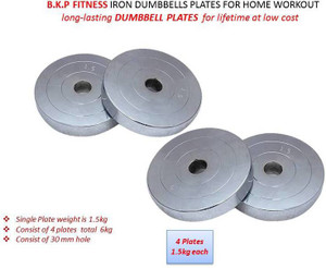 1 kg deals dumbbell plate price