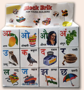 Hindi hotsell alphabet blocks