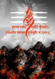 Shiva Mantra Posters for Sale | Redbubble
